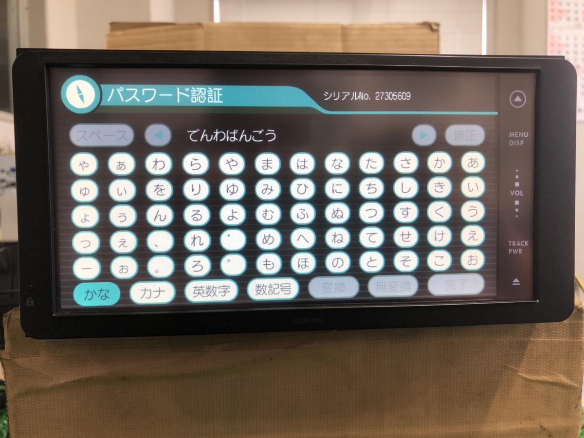 NSDD-W61 トヨタ純正 トヨタ | 7インチワイドナビ 0 トヨタ純正