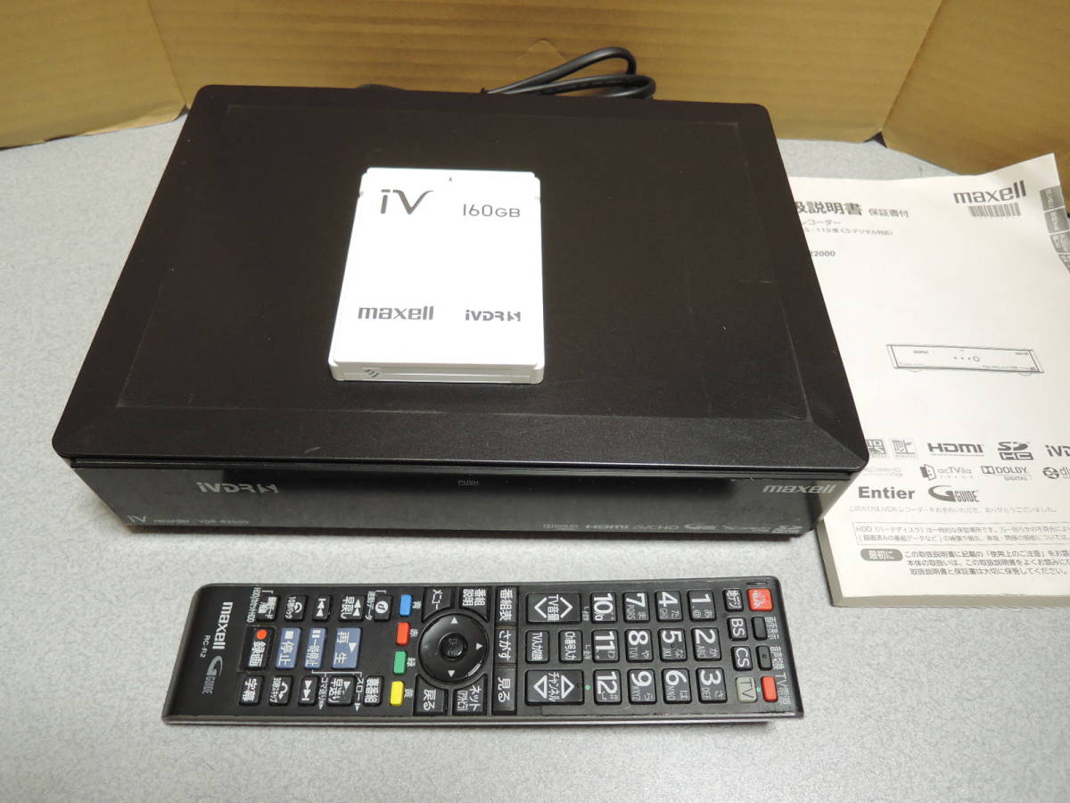 maxell IVDRレコーダー VDR-R2000 ジャンク扱い