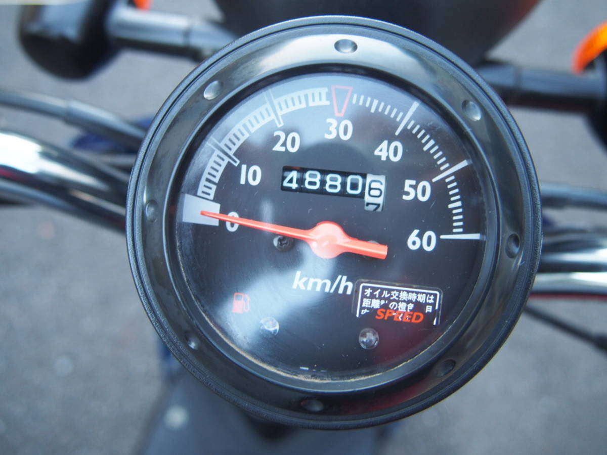 ホンダ トゥデイ TODAY 実働車 紺 4スト50cc 風防付 AF61 現状販売 