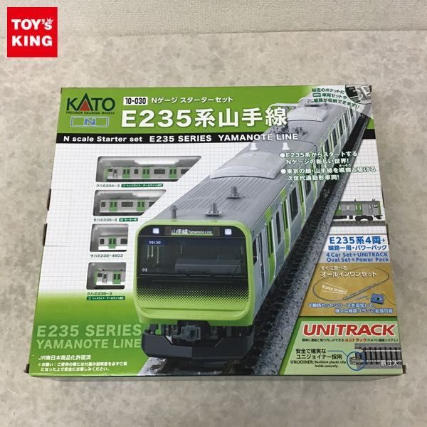 1円～ KATO ユニトラック Nゲージ 10-030 スターターセット E235系 