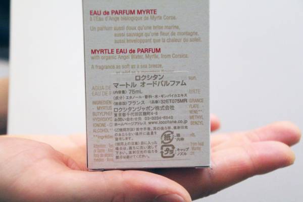 ＜超レア＞ロクシタン　マートル　75ml　中古_3