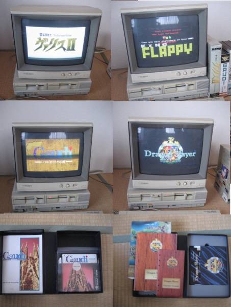 ☆NEC PC8801MA2 本体＋モニタ＋おまけソフト＆周辺機器（レア  