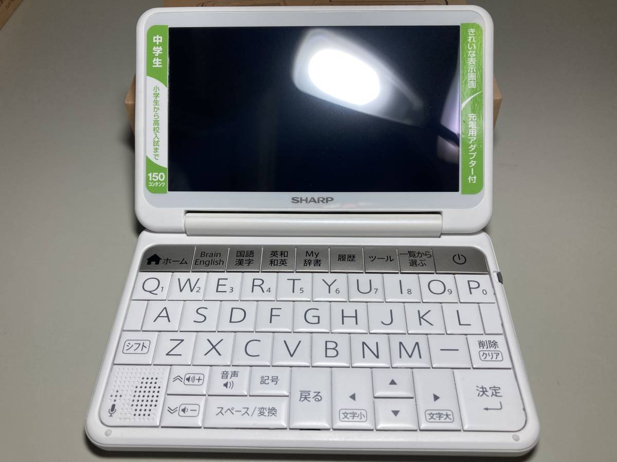 XD-SR9800 CASIO カシオ 電子辞書 エクスワード | - EX-word 学校