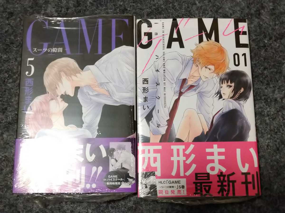 Game スーツの隙間 5巻 Game Inハイスクール 1巻 西形まい 女性 売買されたオークション情報 Yahooの商品情報をアーカイブ公開 オークファン Aucfan Com Game スーツの隙間 5巻 Game Inハイスクール 1巻 西形まい 女性 売買されたオークション情報 Yahooの商品情報をアーカイブ公開 オークファン Aucfan Com