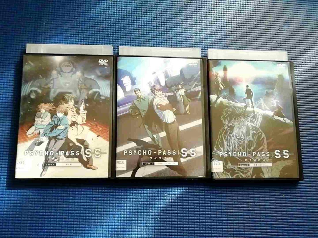 Dvd Psycho Pass サイコパス Sinners Of The System 全3巻 全巻セット Case 1 罪と罰 Case 2 First Guardian Case 3 恩讐の彼方に さ行 売買されたオークション情報 Yahooの商品情報をアーカイブ公開 オークファン Aucfan Com