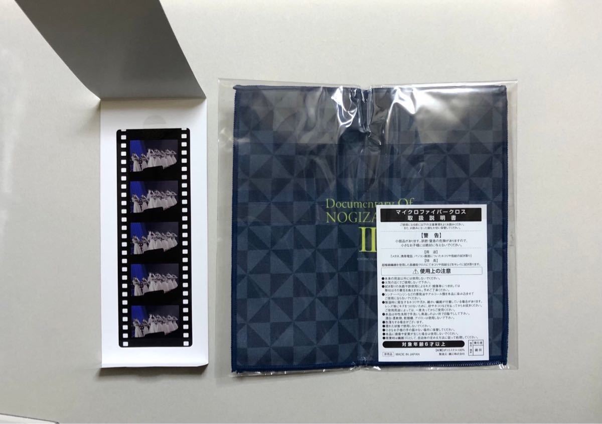 乃木坂46】いつのまにか、ここにいる Blu-rayコンプリートBOX 完全生産