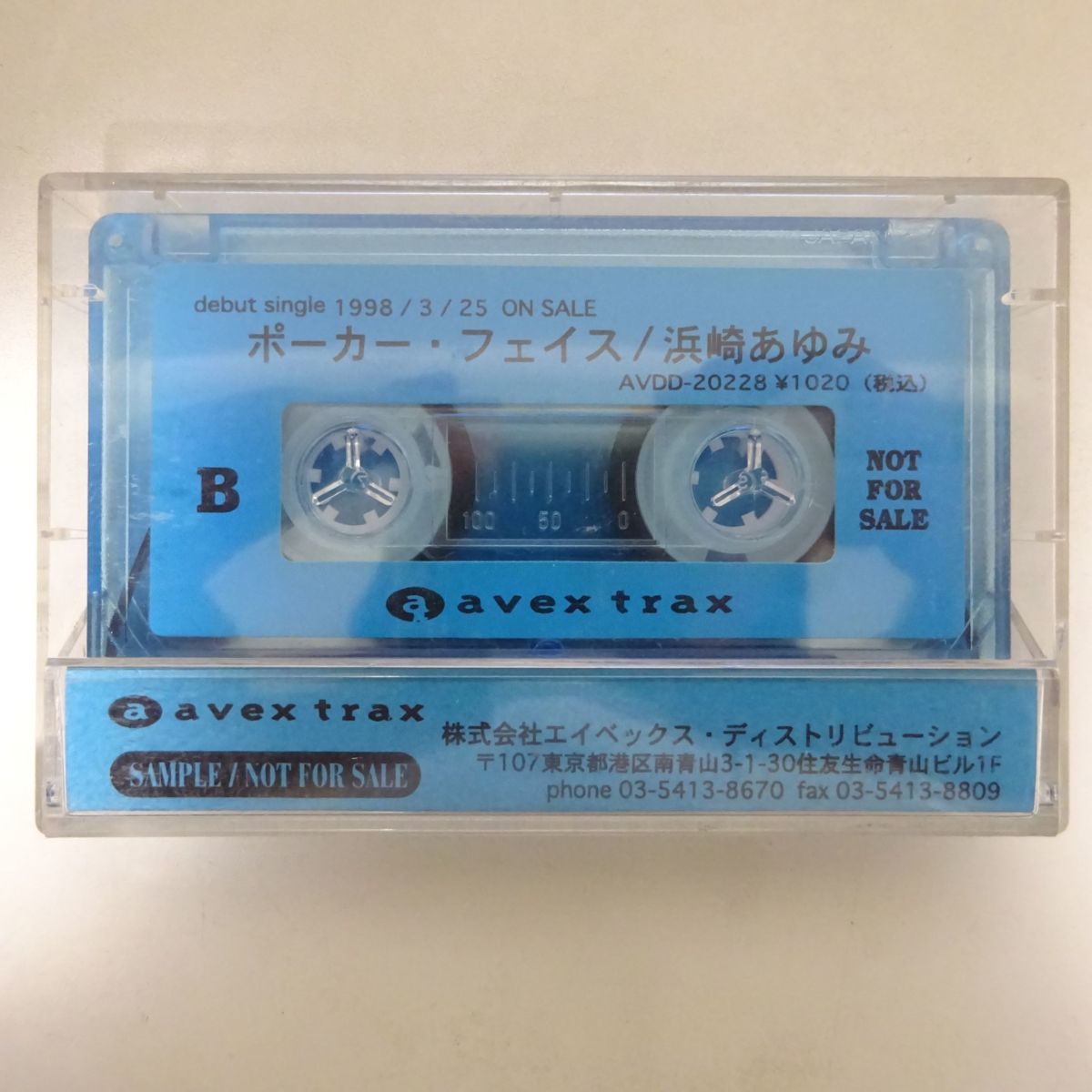 浜崎あゆみ カセットテープ クフリ