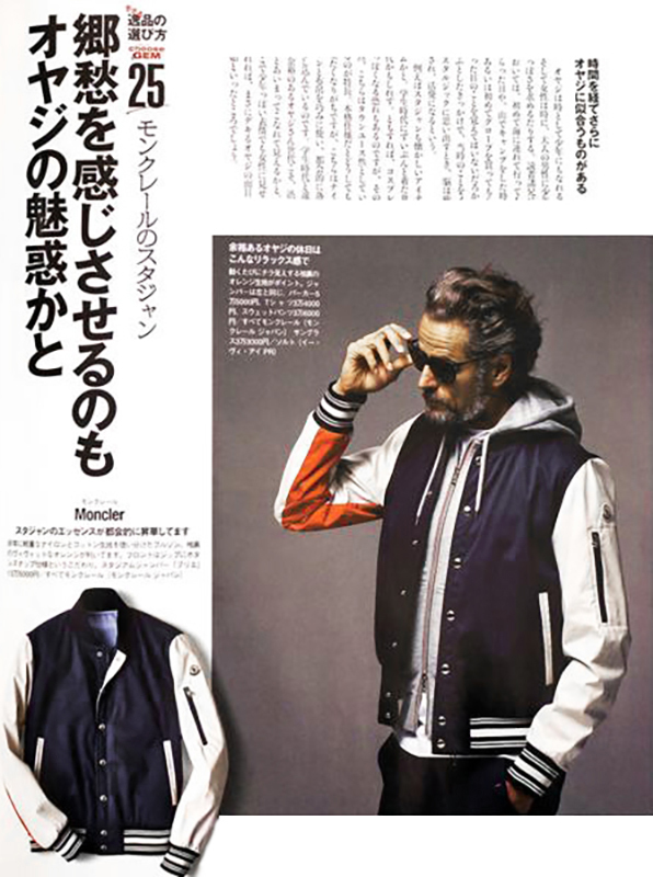 国内正規品 MONCLER BLIER モンクレール ブリエ コットン スタジャン 