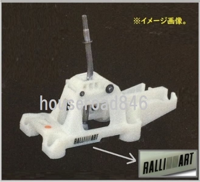 極美品 RALLIART クイックシフトレバーユニット (CZ4A・5速車用) ラリーアート 2026年最新Yahoo!オークション クイックシフト ランエボ