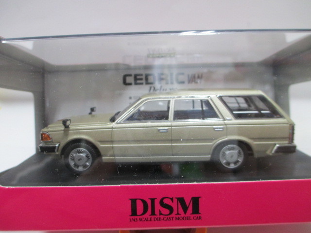 新作登場，高品質 1/43 DISM Y30 セドリック バン 後期型 デラックス イエローイッシュシルバー 絶版(アオシマ)｜売買されたオークション情報、yahooの商品情報をアーカイブ公開 - オークファン アオシマ