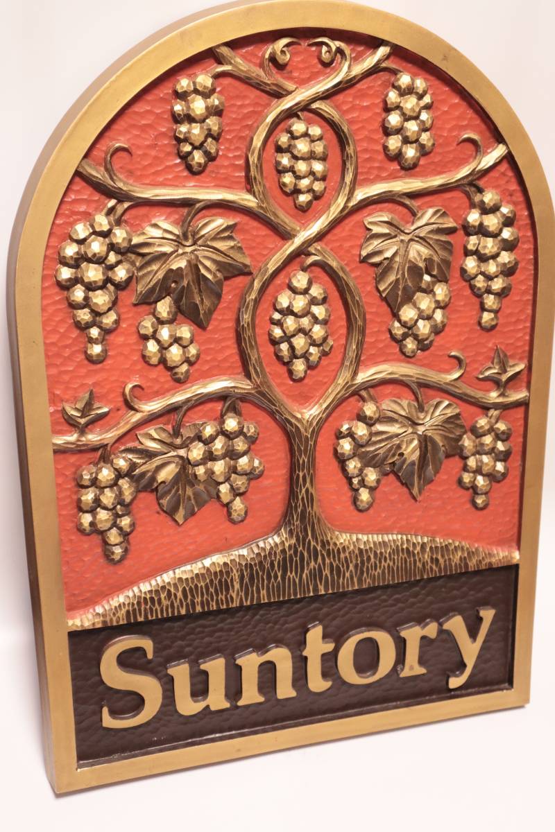 サントリー ワイン ショップ 木彫り看板Suntory 看板 販促 店頭 当時物 ◇◇サントリー ワイン ショップ 木彫り看板□Suntory 看板 販促 店頭