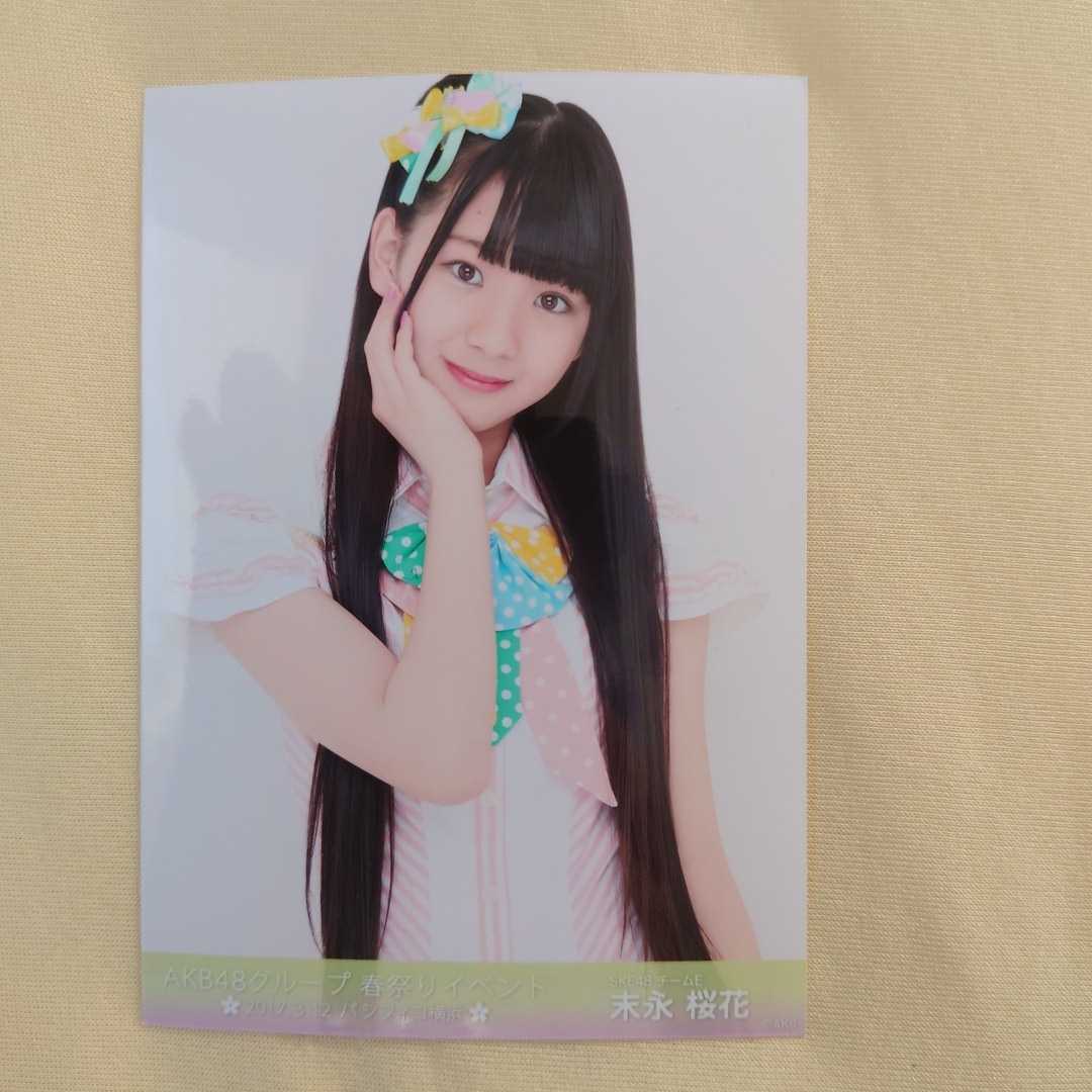 AKB48グループ 春祭り 生写真 心強い