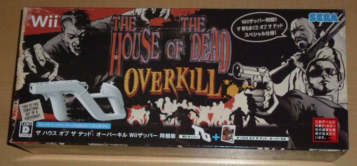 新品 Wii ザ ハウス オブ ザ デッド: オーバーキル Wiiザッパー同梱版 