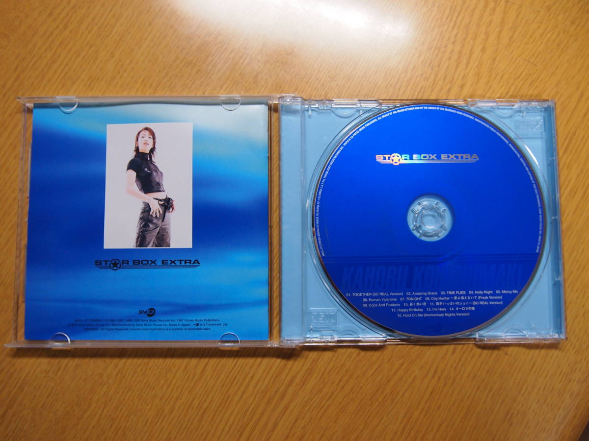 CD】 小比類巻かほる「STAR BOX EXTRA」 (小比類巻かほる)｜売買された 