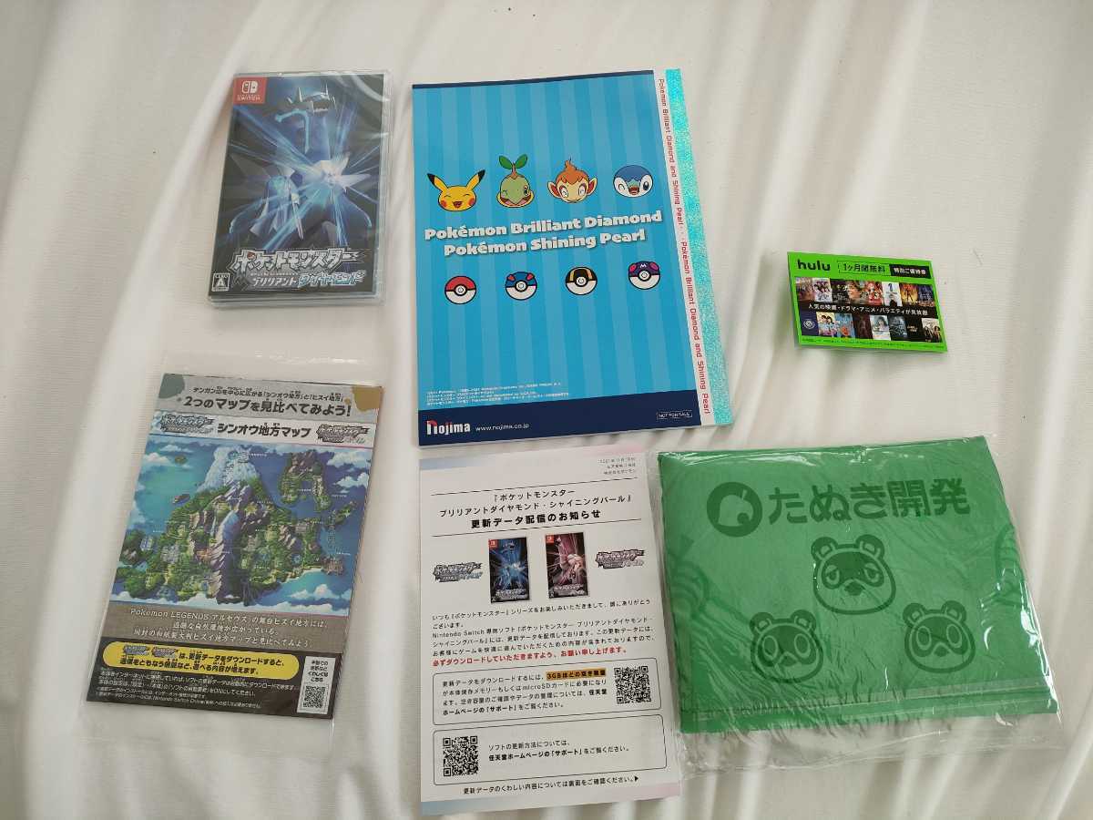 得価，2026 ポケットモンスター ブリリアントダイヤモンド 限定品セット(ニンテンドースイッチソフト)｜売買されたオークション情報、yahooの商品情報をアーカイブ公開 - オークファン ニンテンドースイッチソフト