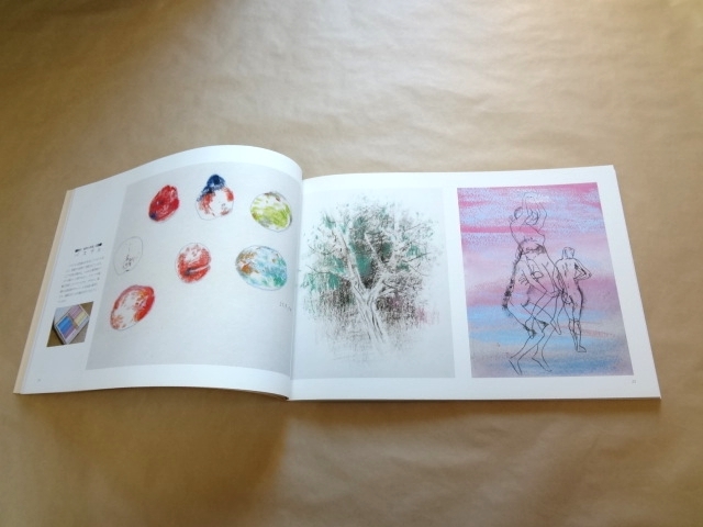 ☆ 佐藤忠良のクロッキー入門 ☆(技法書)｜売買されたオークション情報