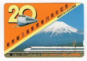 オレンジカード JR東海のYahoo!オークション(旧ヤフオク!)の相場・価格