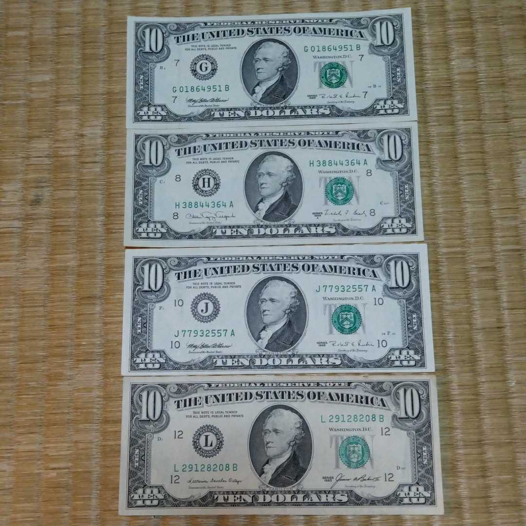 アメリカ ドル紙幣 総額100ドル 50ドル 1枚 10ドル 4枚 5ドル 1枚 海外紙幣 25セント硬貨 枚 海外硬貨 保管品 北アメリカ 売買されたオークション情報 Yahooの商品情報をアーカイブ公開 オークファン Aucfan Com