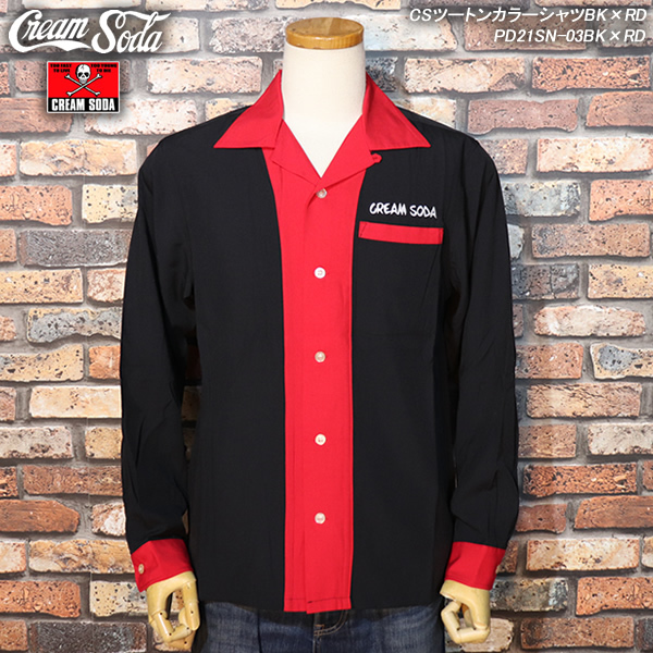 格安，人気SALE L CREAM SODA/クリームソーダ CSツートーンカラーシャツ ブラック PD21SN-03BK&times;RD 50'S ロックンロール ロカビリー(Lサイズ)｜売買されたオークション情報、yahooの商品情報をアーカイブ公開 - 長袖シャツ一般