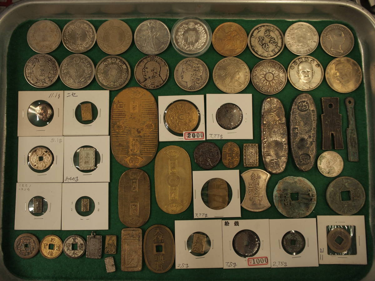 古銭の複製品 旧20圓金貨 ローマコイン 中国銀貨 円銀 貿易銀 一分銀 小判 長銀 おまとめ約1.0㎏ 合計53点 1円スタートの入札履歴 -  入札者の順位