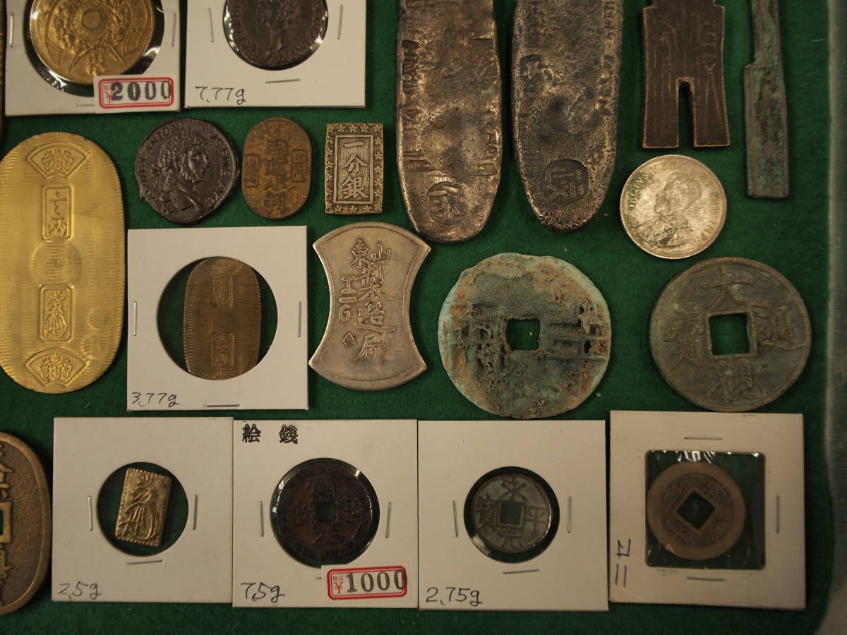 古銭の複製品 旧20圓金貨 ローマコイン 中国銀貨 円銀 貿易銀 一分銀 小判 長銀 おまとめ約1.0㎏ 合計53点 1円スタートの入札履歴 -  入札者の順位