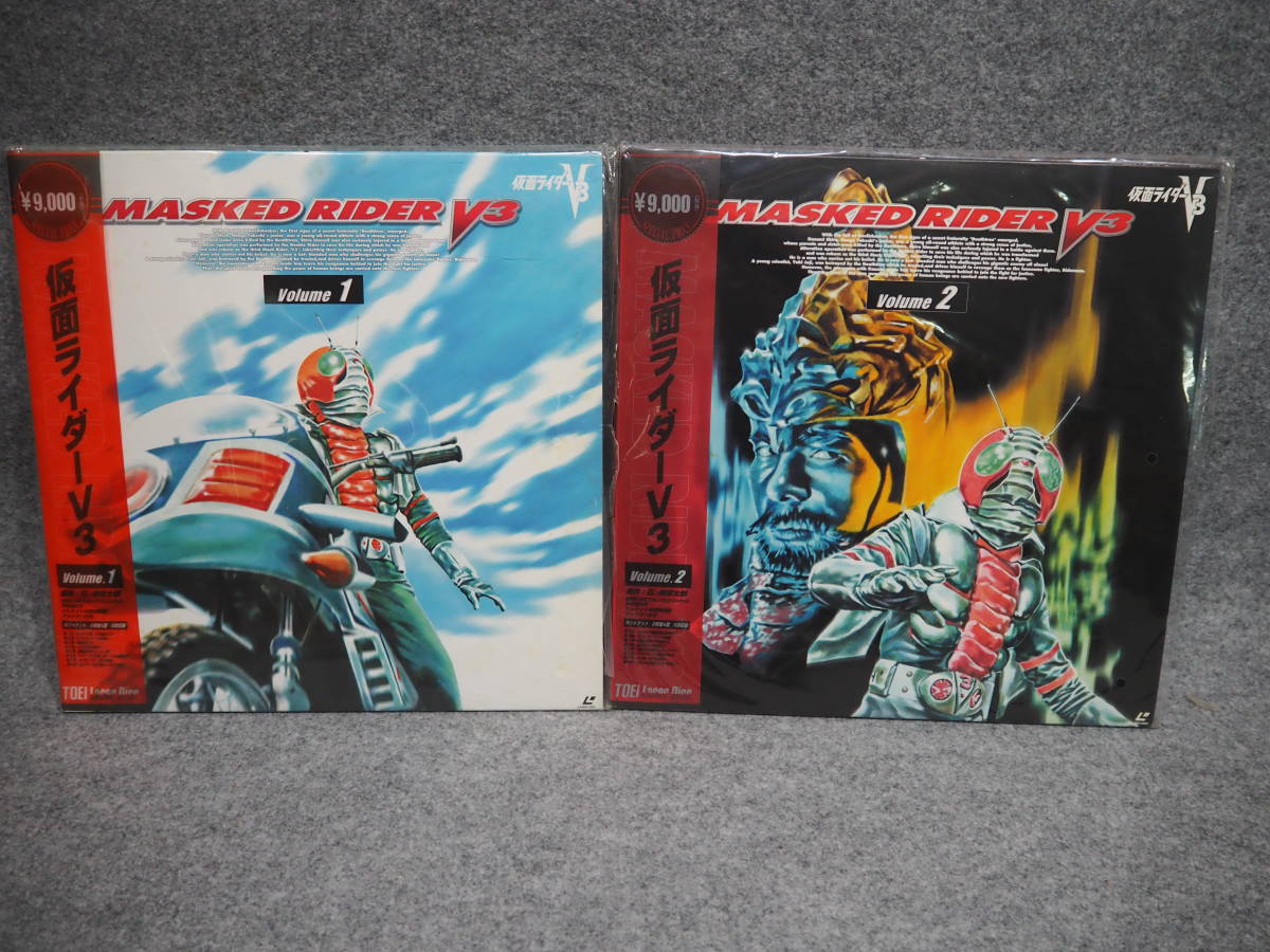 LD レーザーディスク 7枚 仮面ライダーV3 TVシリーズ 旧1号ライダー編