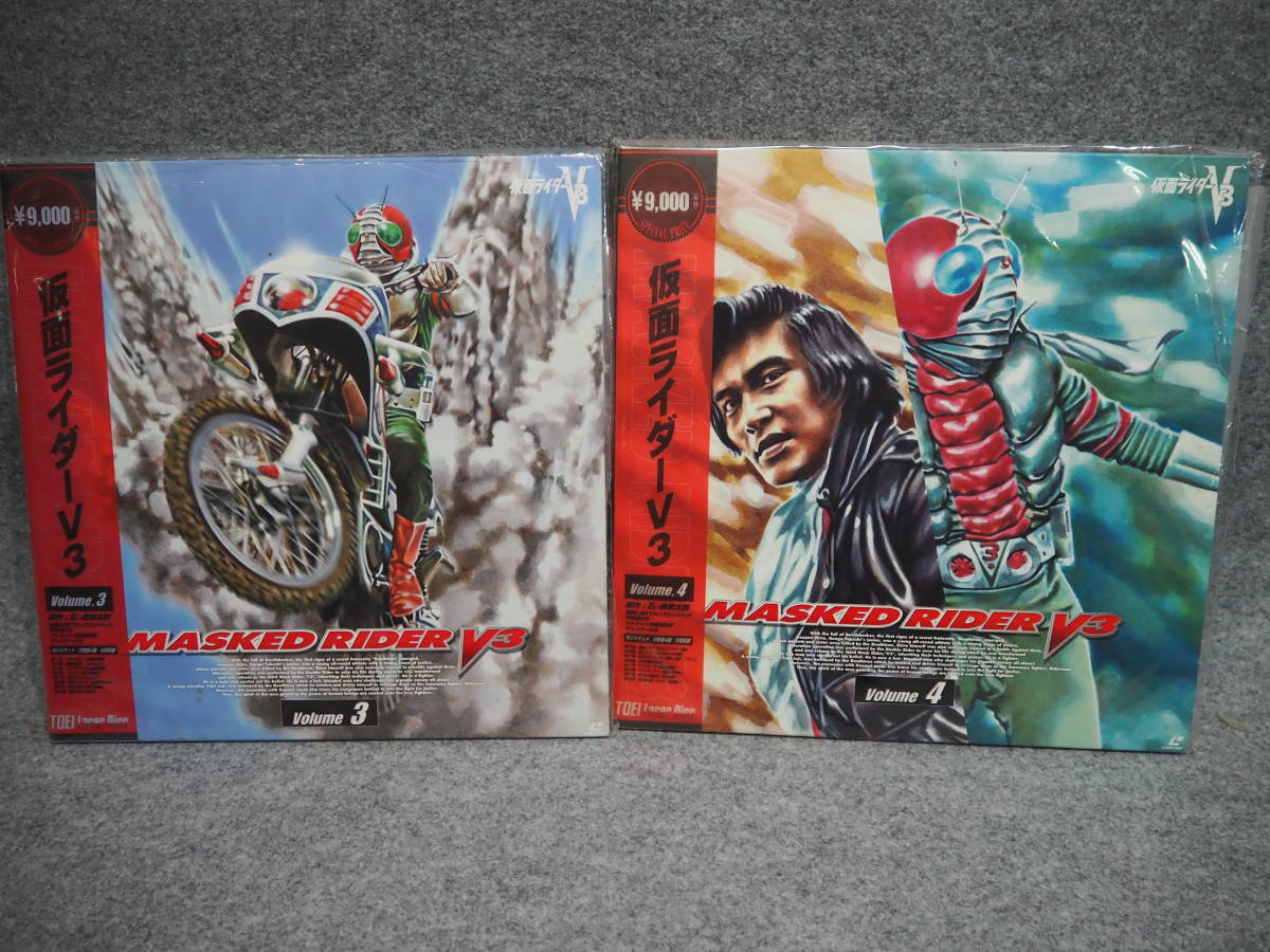 LD レーザーディスク 7枚 仮面ライダーV3 TVシリーズ 旧1号ライダー編