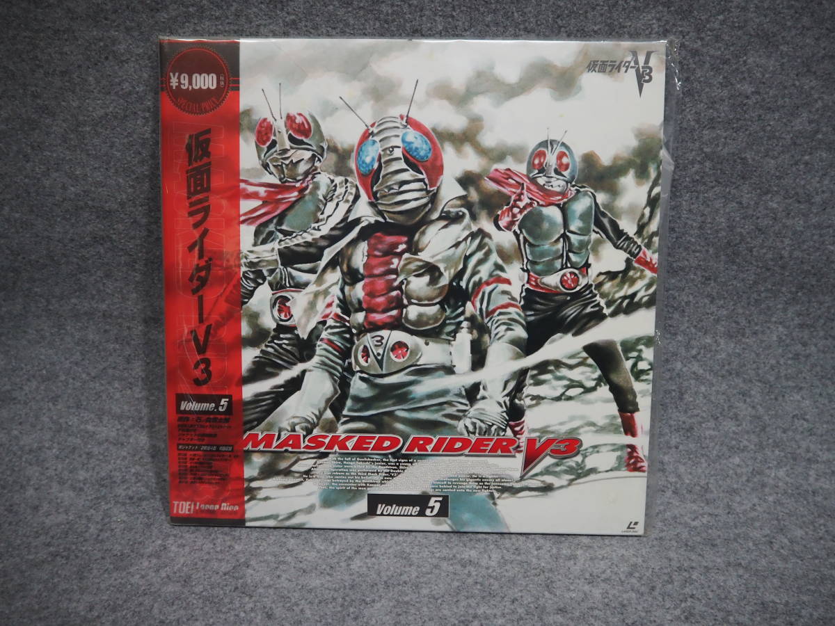 LD レーザーディスク 7枚 仮面ライダーV3 TVシリーズ 旧1号ライダー編