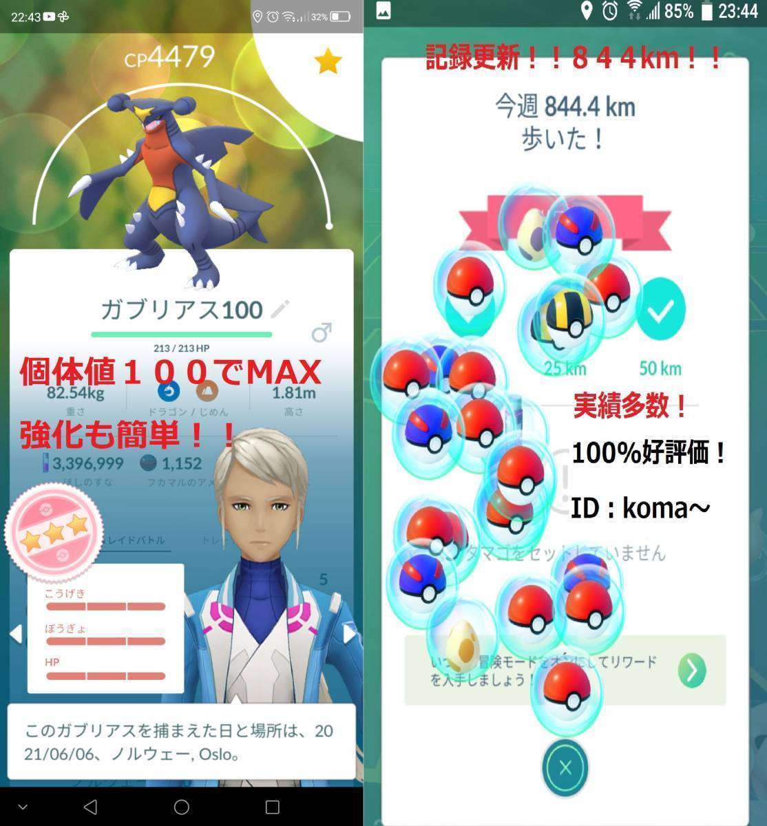 ポケモンgo ポケgo 匿名 送料込 新品同様 超高性能ram4gb スマホ本体 位置偽装 擬装可 自動歩行可 Ze551ml Zenfone2 サポート有 Ryultda Com