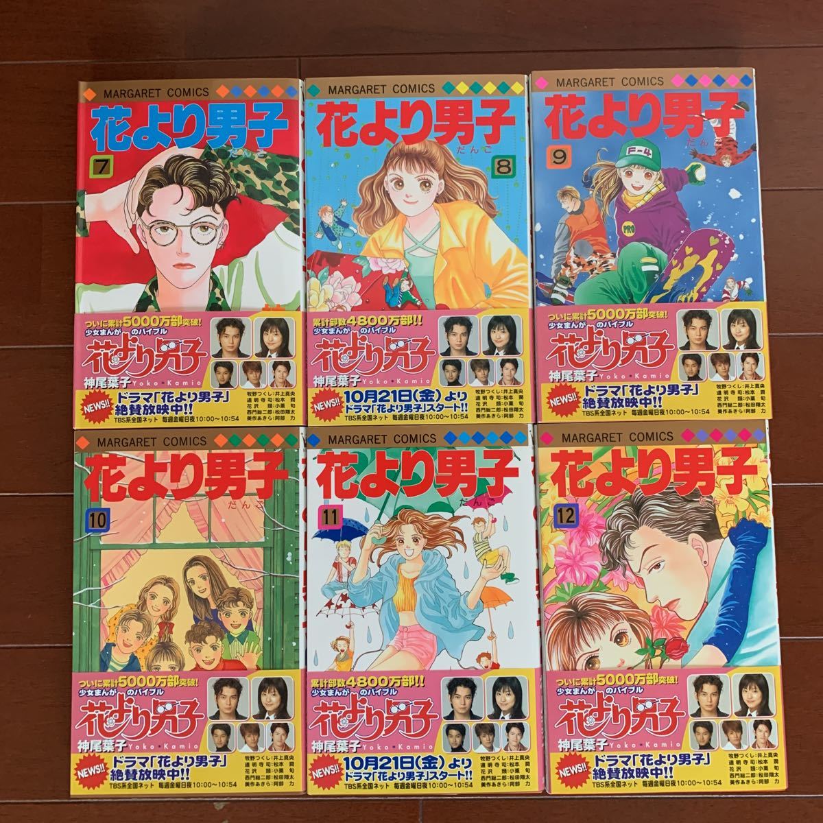 花より男子 漫画 全巻 初版本 花より男子 完全版 1〜20巻