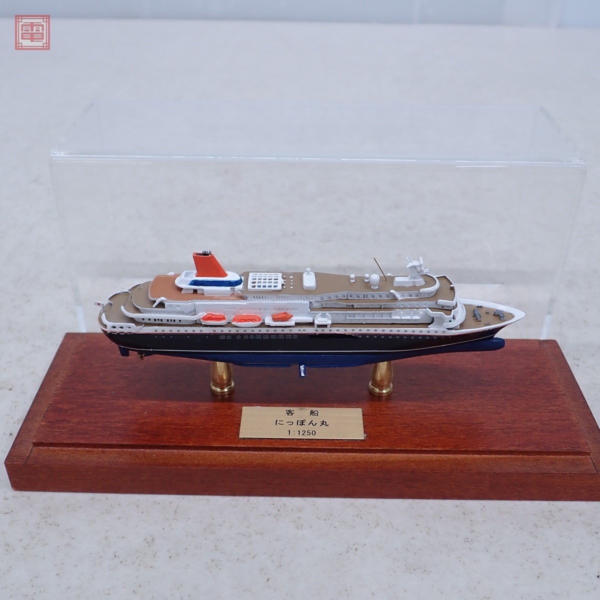 小西製作所 1/1250 客船 にっぽん丸 完成品 ケース付 KONISHI【10(完成