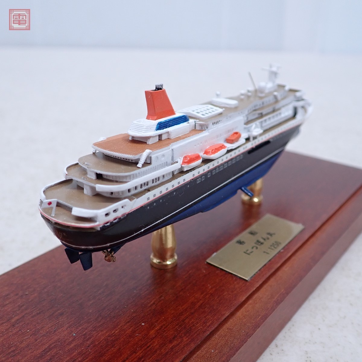 小西製作所 1/1250 客船 にっぽん丸 完成品 ケース付 KONISHI【10(完成