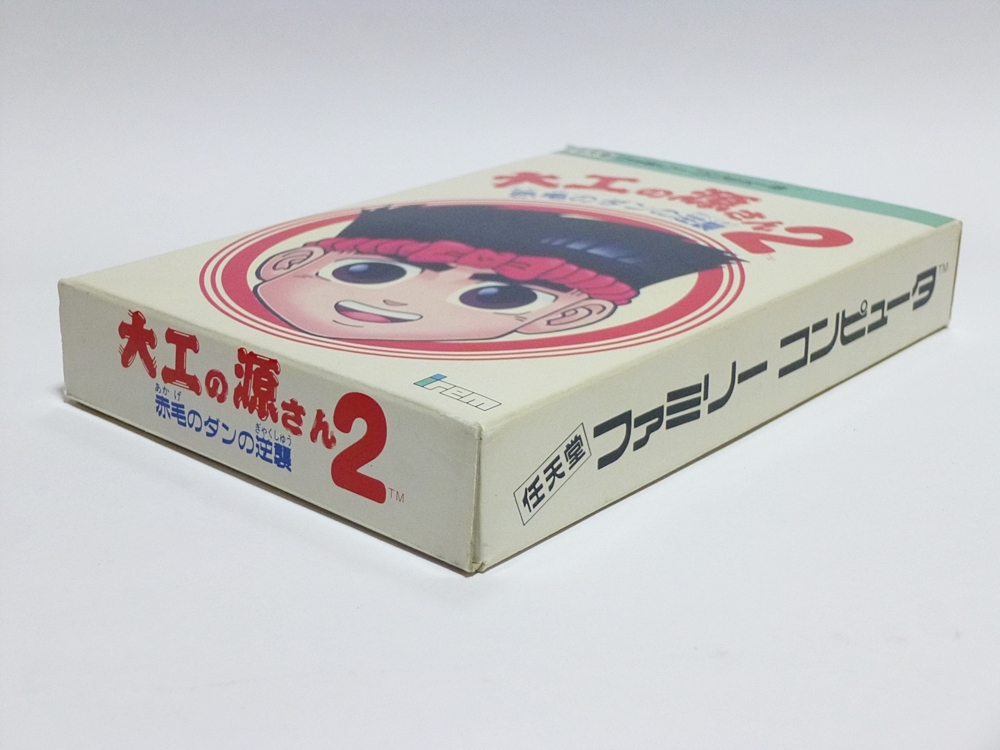 FC◇大工の源さん2 赤毛のダンの逆襲◇箱説あり