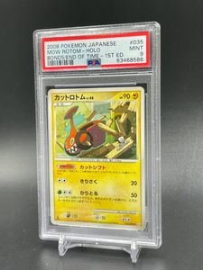 ポケモンカード ロトムのヤフオク の相場 価格を見る ヤフオク のポケモンカード ロトムのオークション売買情報は37件が掲載されています