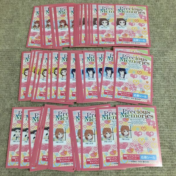 396*恋愛ラボ Precious Memories ステッカー76枚セット シール