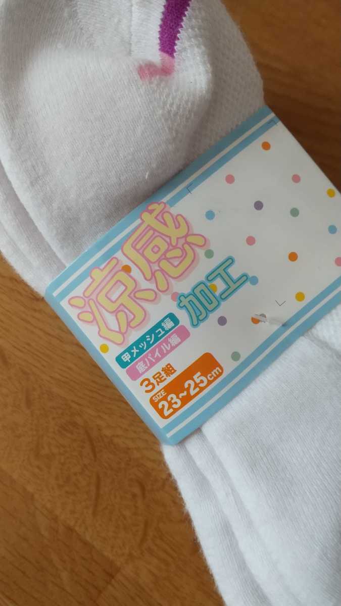 スニーカーソックス ショートソックス レディース しまむら ６足セット 靴下 ショートソックス 売買されたオークション情報 Yahooの商品情報をアーカイブ公開 オークファン Aucfan Com