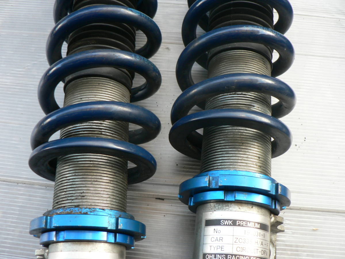 ZC33S オーリンズ OHLINS(スズキアリーナ久留米) 車高調 別タンク SWK