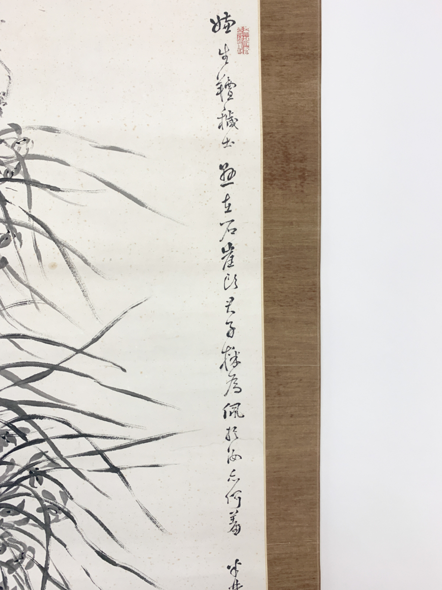 【洛座】【真作】幕末・明治の南画家　帆足杏雨　 青石鑑定箱 ＜田能村竹田掛軸中国水墨画◆tm1909478_3