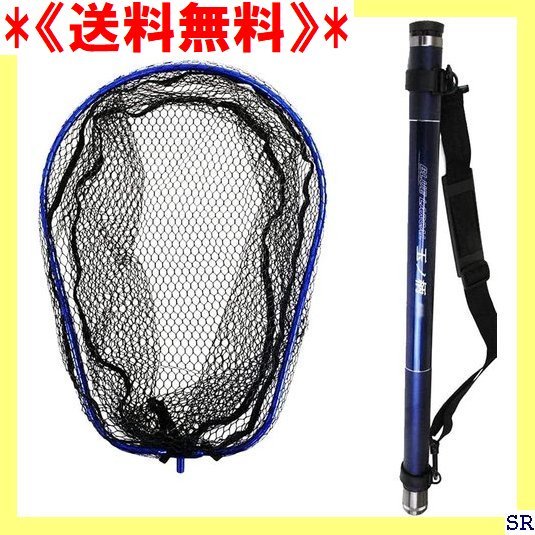  BLUE LARCAL ランディングネット 2点セット 4.5M ／5.5M／6M sip-netset12 467(その他)｜売買されたオークション情報、yahooの商品情報をアーカイブ公開 - オークファン その他