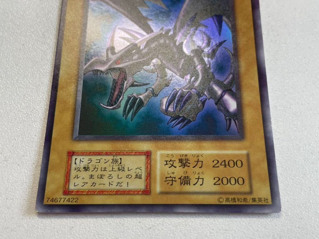 ☆未使用・美品 遊戯王デュエルモンスターズ 初期 vol.3 真紅眼の黒竜 