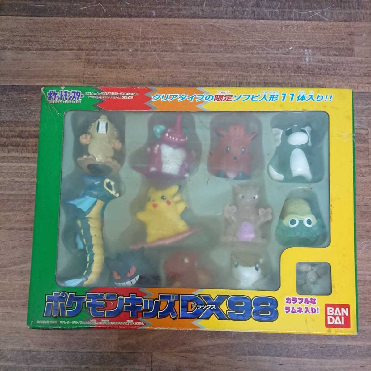 ポケットモンスター ポケモン ポケモンキッズ デラックス チョコメイク 人形 飾り ツール キッチン用品 二点セット 1915 ポケットモンスター 売買されたオークション情報 Yahooの商品情報をアーカイブ公開 オークファン Aucfan Com