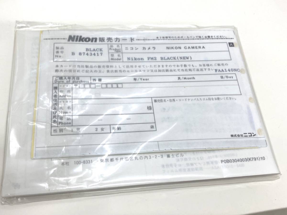 632】Nikon New FM2 ブラック フィルムカメラ ニコン 元箱付き FM2N  