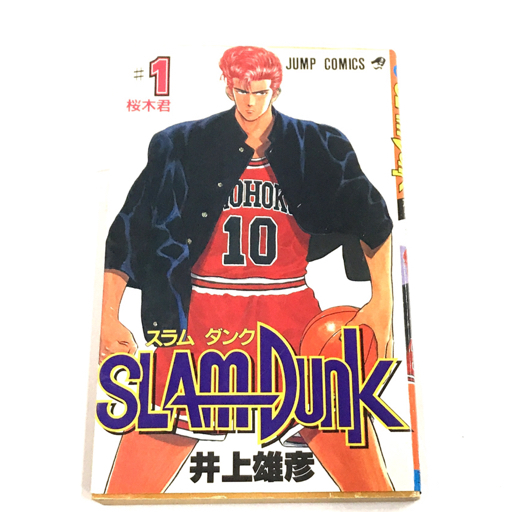 集英社 ジャンプ コミックス 井上雄彦 Slam Dunk スラムダンク 1巻 31巻 全巻揃い 漫画 スポーツ漫画 まとめセット 全巻セット 売買されたオークション情報 Yahooの商品情報をアーカイブ公開 オークファン Aucfan Com