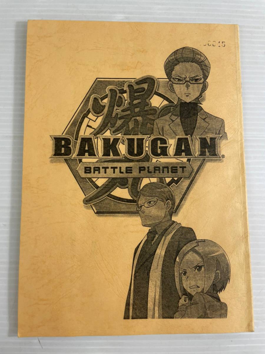 声優台本 設定資料集 腐ルコース パーティ その他 年間ランキング6年連続受賞 Razberi Net