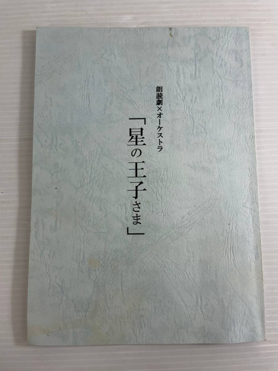 声優台本 設定資料集 腐ルコース パーティ その他 年間ランキング6年連続受賞 Razberi Net