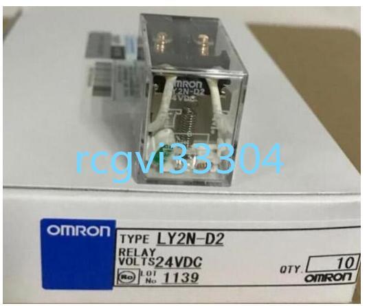 新品　10個入りセット OMRON オムロン リレー LY2N-D2 DC24V/24VDC_1