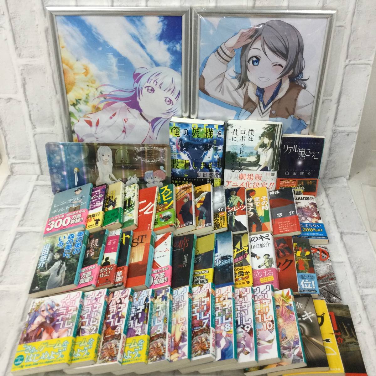 小説 アニメグッズ ノーゲームノーライフ1 10巻 A 山田悠介33冊 ラブライブフォトフレーム 渡辺曜 ヨシコ リゼロ時計 12 272rb コミック アニメグッズ 売買されたオークション情報 Yahooの商品情報をアーカイブ公開 オークファン Aucfan Com