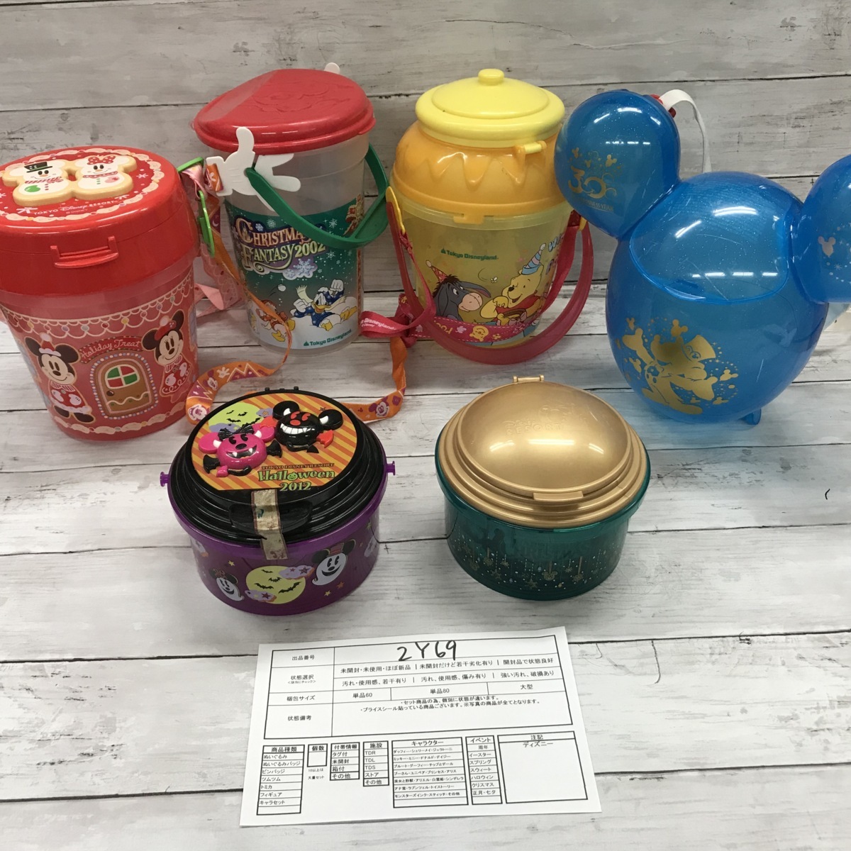 ディズニー 《大量セット》ポップコーンバケット 12点 トイストーリー