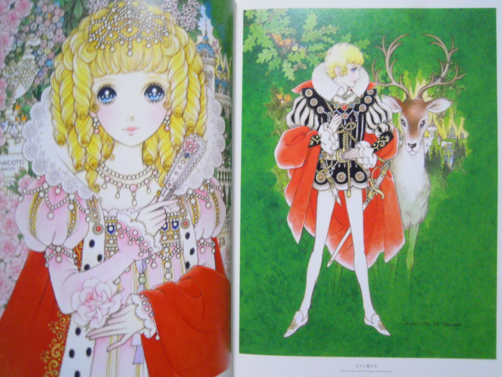 夢見る少女たち～高橋真琴画業60周年記念画集('13)昭和レトロ:かわいい