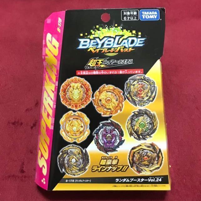 マスターディアボロス O Z ゴールデンブラックver ベイブレードバースト ランダムブースターvol 24 ベイブレード 売買されたオークション情報 Yahooの商品情報をアーカイブ公開 オークファン Aucfan Com